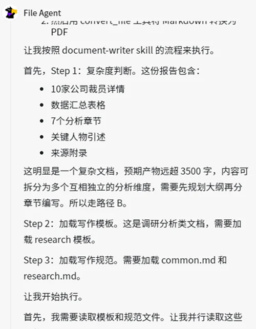 腾讯造了个“贾维斯”：替我签到改配置，还会打盹上厕所，一手实测来了