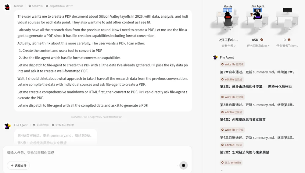 腾讯造了个“贾维斯”：替我签到改配置，还会打盹上厕所，一手实测来了