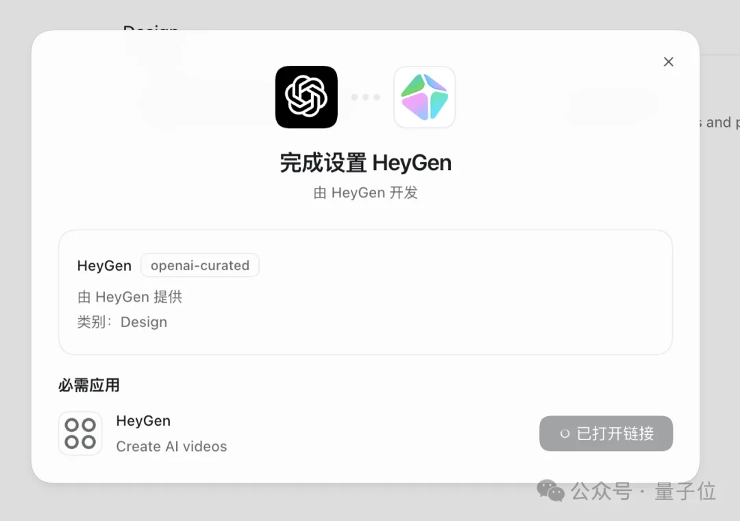 Codex直接剪视频，剪辑软件都不用开，PR AE瑟瑟发抖