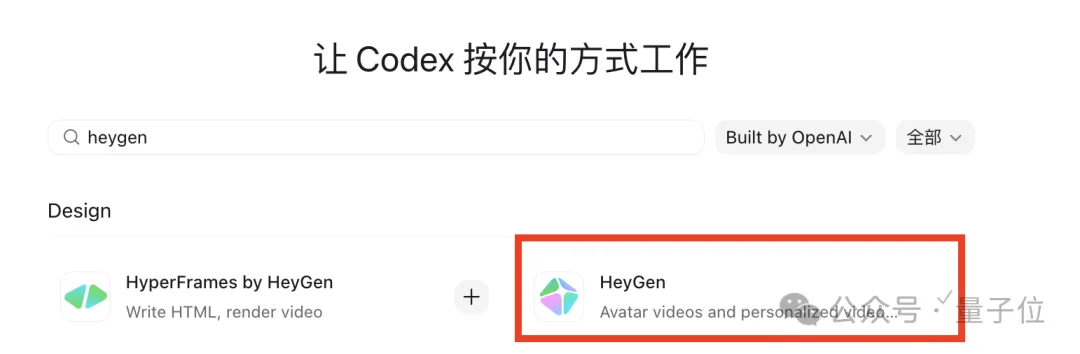 Codex直接剪视频，剪辑软件都不用开，PR AE瑟瑟发抖