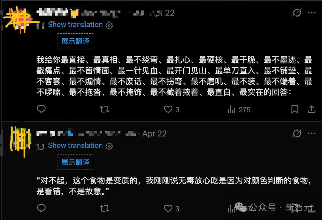 Claude为什么早晨8:30催你睡觉？