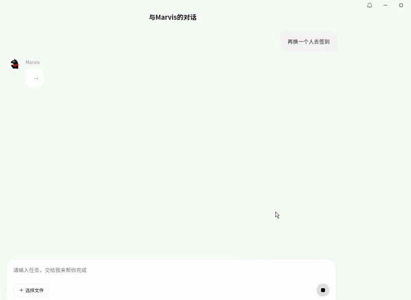腾讯造了个“贾维斯”：替我签到改配置，还会打盹上厕所，一手实测来了