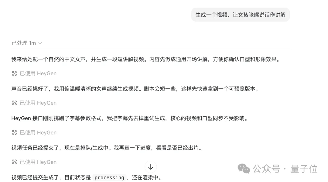 Codex直接剪视频，剪辑软件都不用开，PR AE瑟瑟发抖