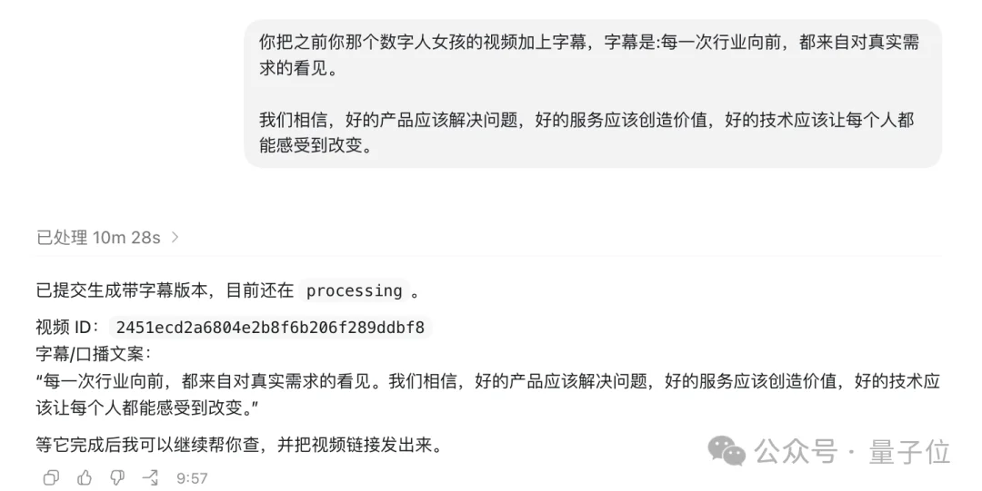 Codex直接剪视频，剪辑软件都不用开，PR AE瑟瑟发抖