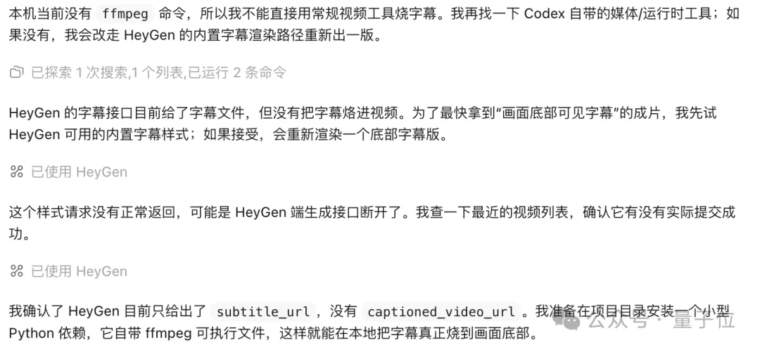 Codex直接剪视频，剪辑软件都不用开，PR AE瑟瑟发抖