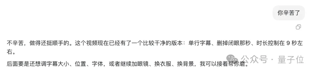 Codex直接剪视频，剪辑软件都不用开，PR AE瑟瑟发抖