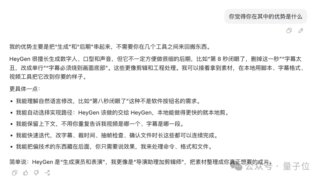 Codex直接剪视频，剪辑软件都不用开，PR AE瑟瑟发抖