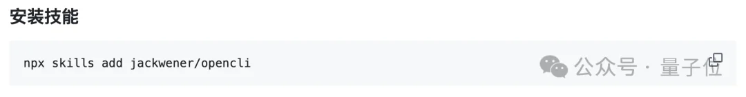 别让模型烧Token了！GitHub 20k星神作：把全网变成命令行
