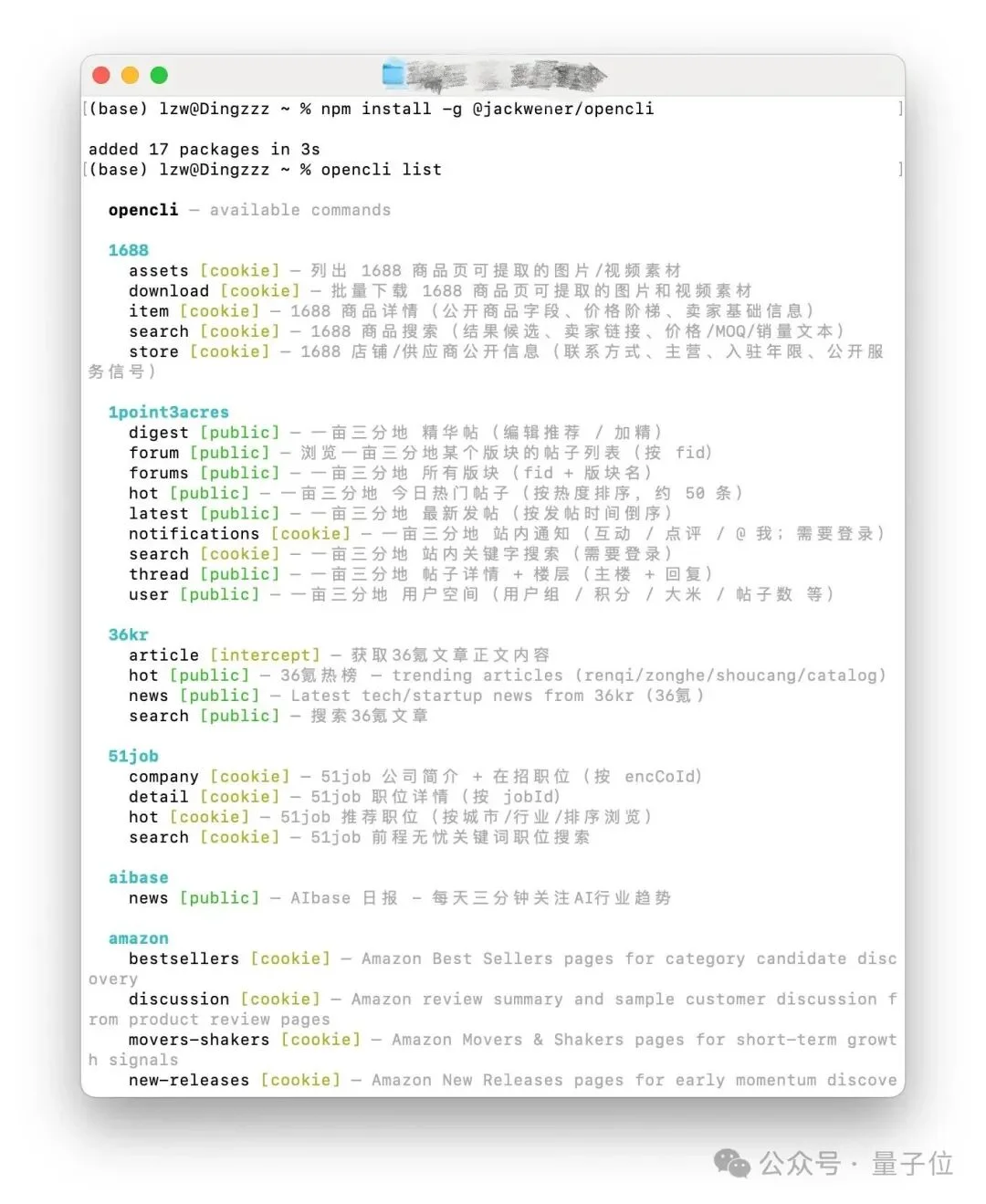别让模型烧Token了！GitHub 20k星神作：把全网变成命令行