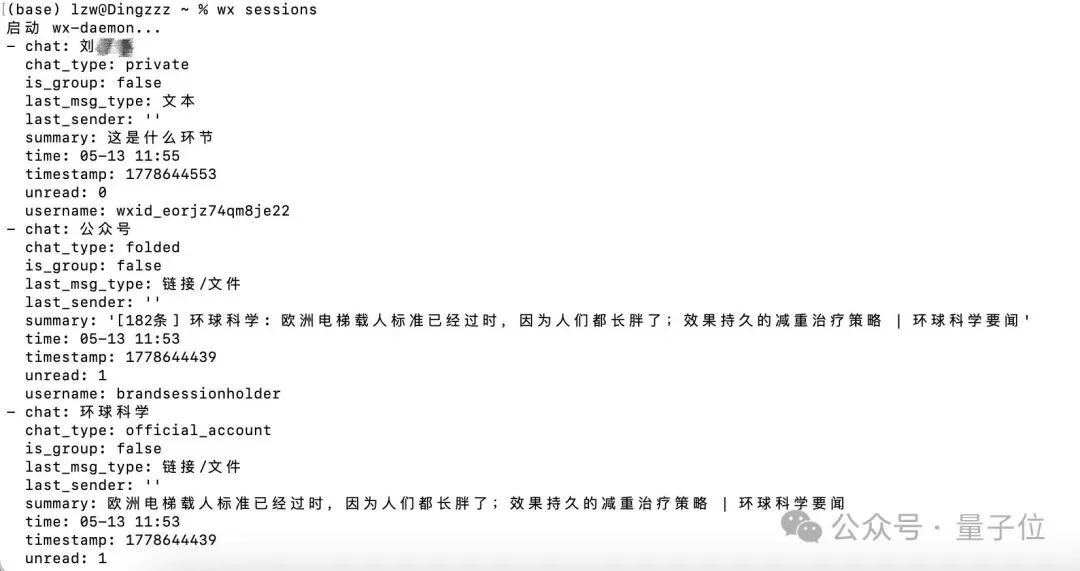 别让模型烧Token了！GitHub 20k星神作：把全网变成命令行