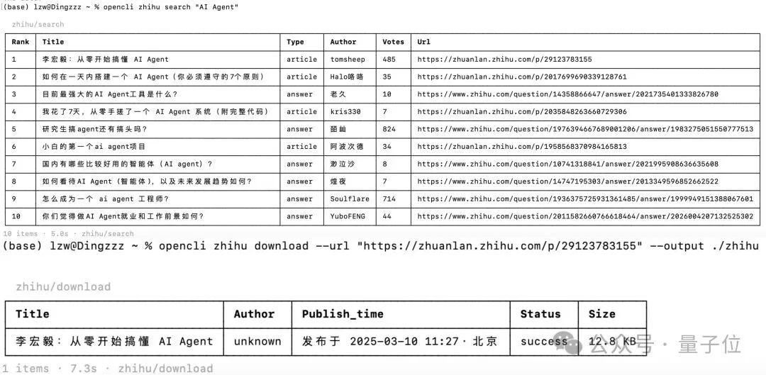 别让模型烧Token了！GitHub 20k星神作：把全网变成命令行