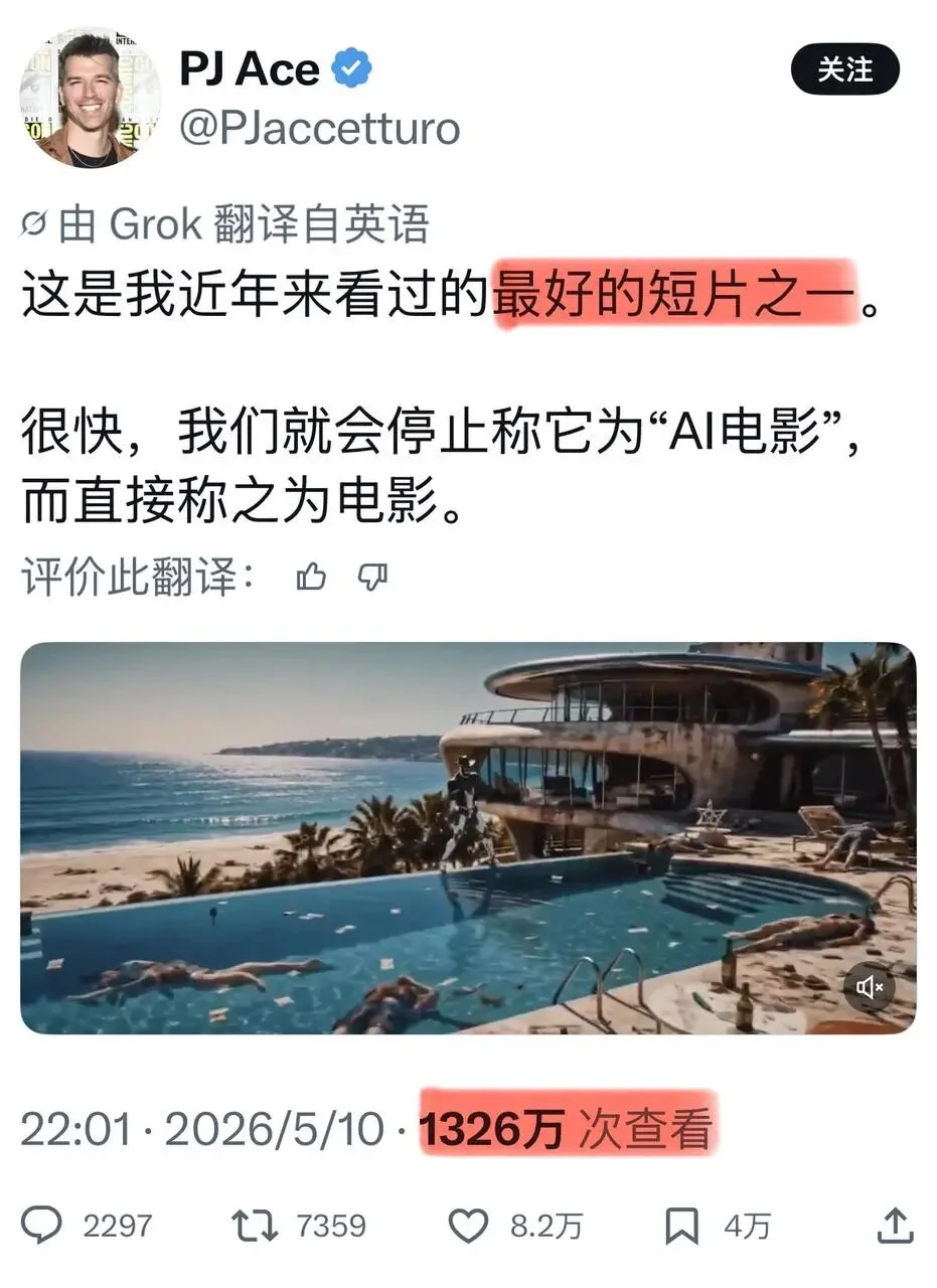 自学成才，3000 元成本，Yoroll 合作创作者做出