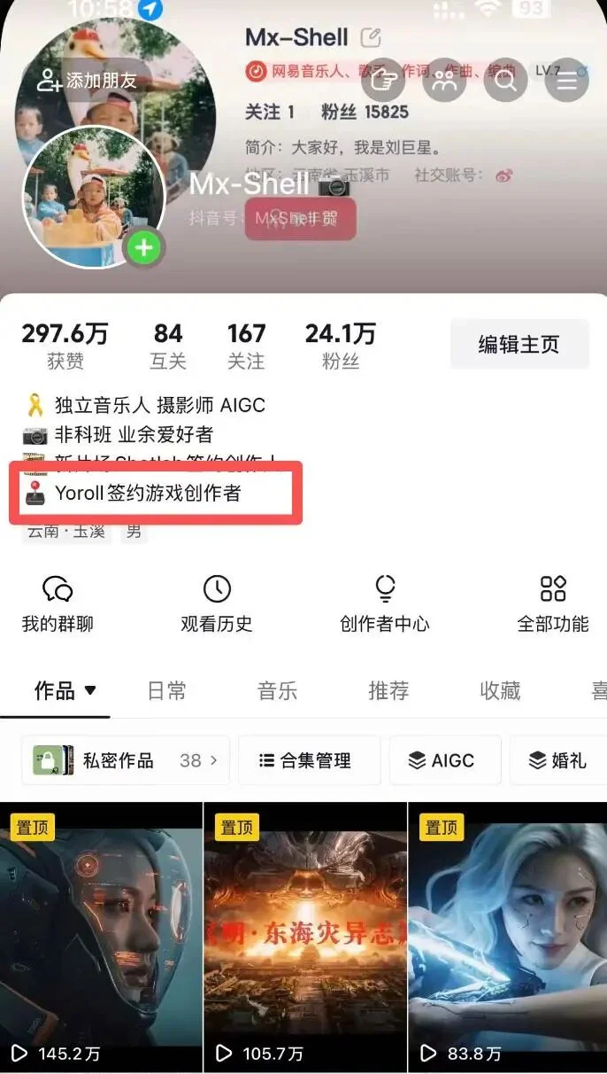 自学成才，3000 元成本，Yoroll 合作创作者做出