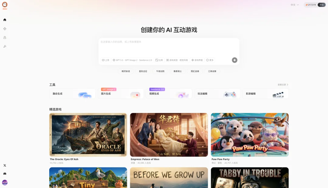 自学成才，3000 元成本，Yoroll 合作创作者做出
