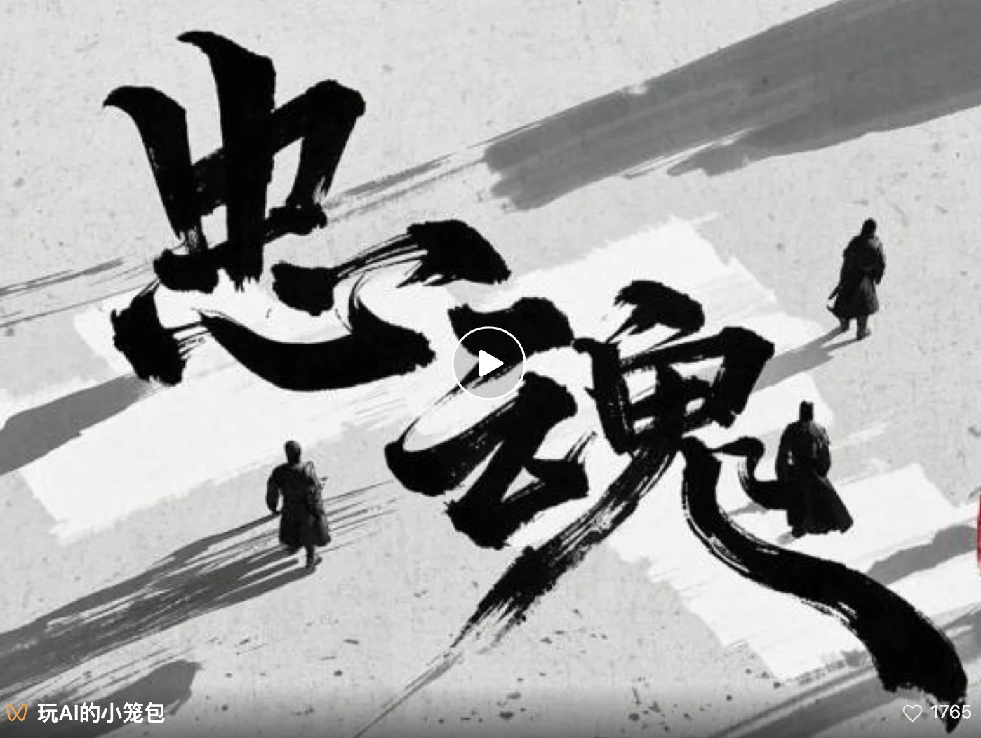 她用3万元，做了一部AI短片版《末代皇帝》 | 独家专访