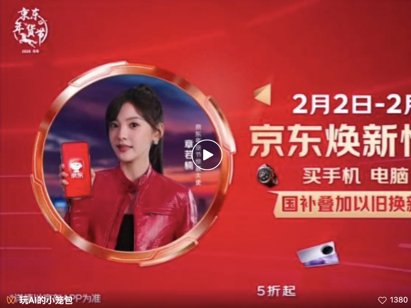 她用3万元，做了一部AI短片版《末代皇帝》 | 独家专访