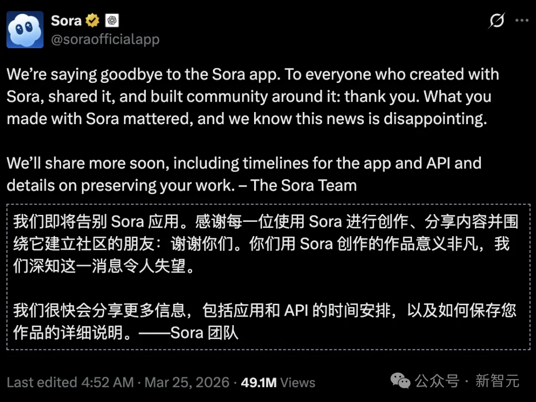 Sora已死，谷歌当立！Veo 4惨遭泄露，视频版「香蕉」9秒封神