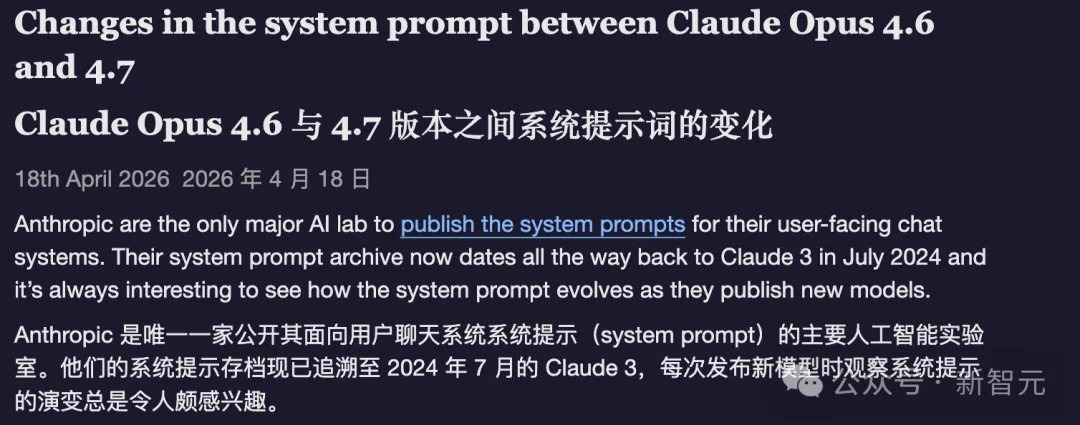 23个隐藏工具曝光!Anthropic公开Claude驯化手册