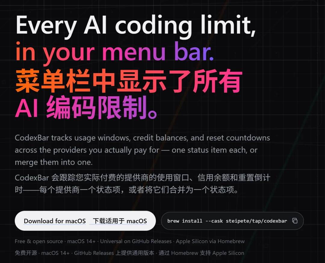 3个人带100个AI程序员，一个月烧掉130万美元！OpenAI：钱我出
