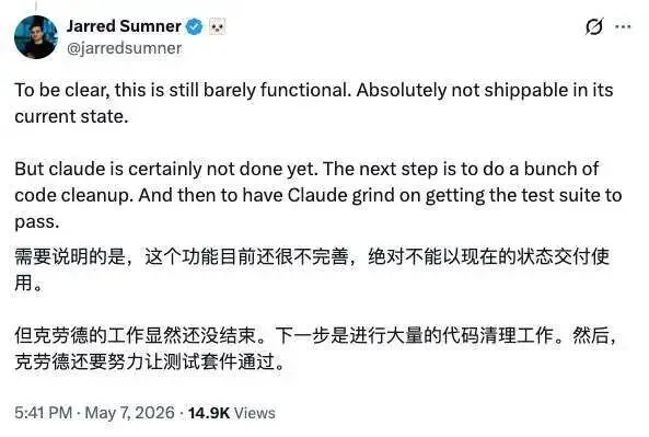6 天、96 万行AI代码、直接合并！Claude Code 被 Bun 的内存泄漏拖垮，Bun 让 Claude 亲手重写了自己