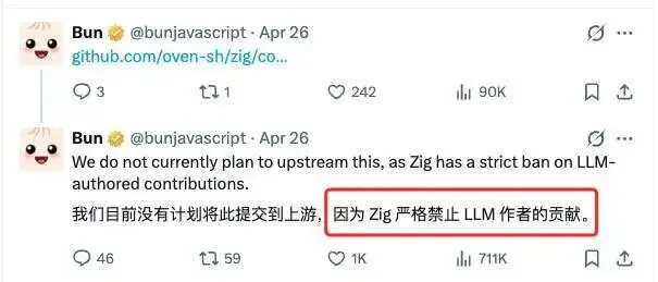 6 天、96 万行AI代码、直接合并！Claude Code 被 Bun 的内存泄漏拖垮，Bun 让 Claude 亲手重写了自己