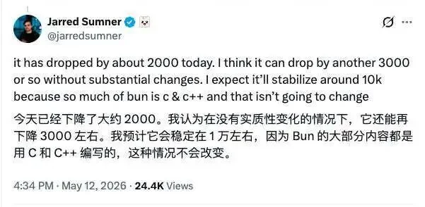 6 天、96 万行AI代码、直接合并！Claude Code 被 Bun 的内存泄漏拖垮，Bun 让 Claude 亲手重写了自己