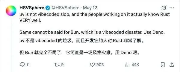 6 天、96 万行AI代码、直接合并！Claude Code 被 Bun 的内存泄漏拖垮，Bun 让 Claude 亲手重写了自己