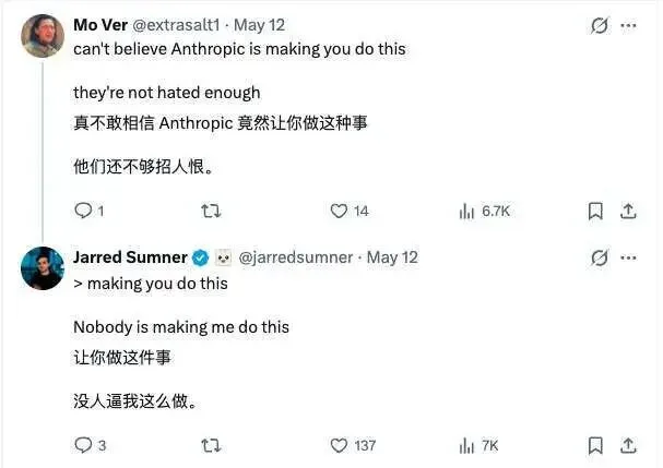 6 天、96 万行AI代码、直接合并！Claude Code 被 Bun 的内存泄漏拖垮，Bun 让 Claude 亲手重写了自己