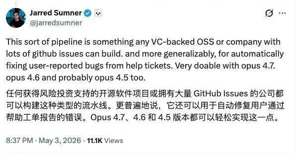 6 天、96 万行AI代码、直接合并！Claude Code 被 Bun 的内存泄漏拖垮，Bun 让 Claude 亲手重写了自己