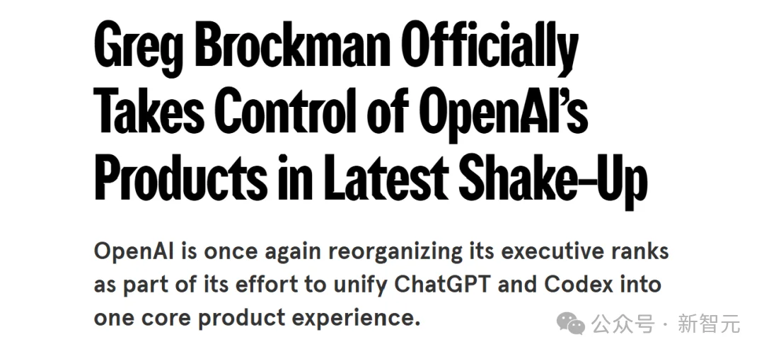 突发!OpenAI大规模重组,总裁Brockman夺权挂帅