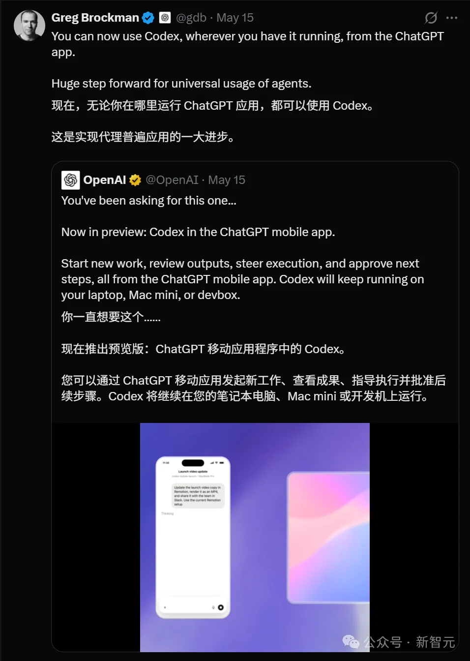 突发!OpenAI大规模重组,总裁Brockman夺权挂帅