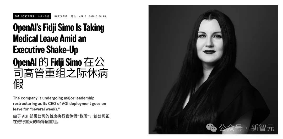 突发!OpenAI大规模重组,总裁Brockman夺权挂帅