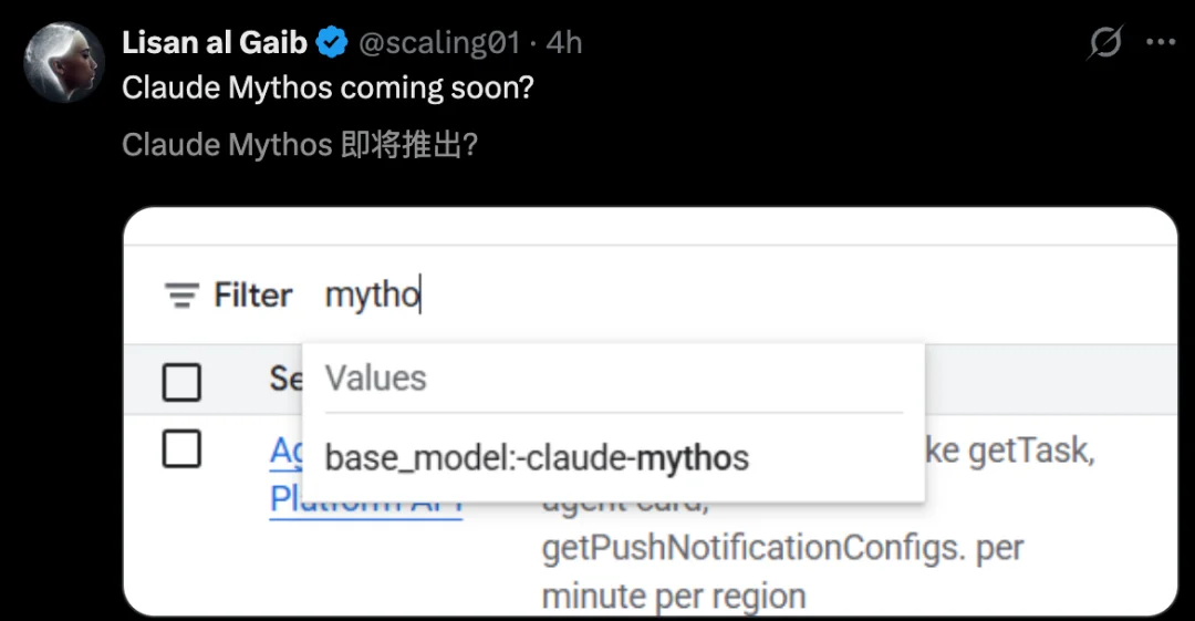 Claude Mythos猛虎出笼!秒破人类一年无解漏洞,GPT-5.5都压不住