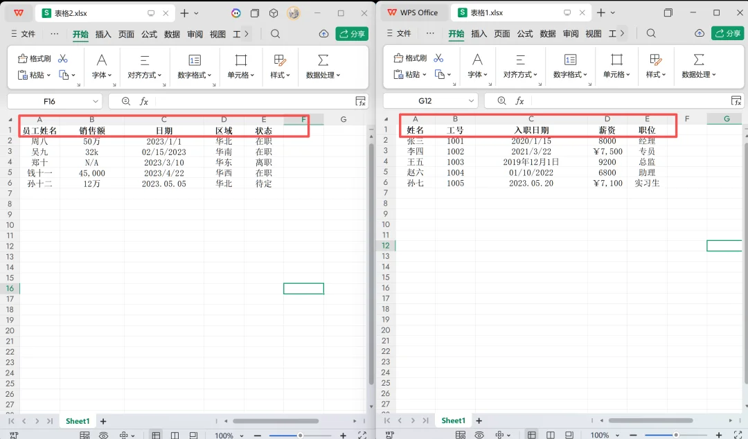 还在做传统Office打工人？这9个高频场景，一个千问电脑端全搞定