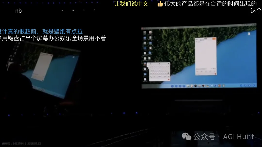 这不就是，老罗 8 年前想要的 TNT 吗？