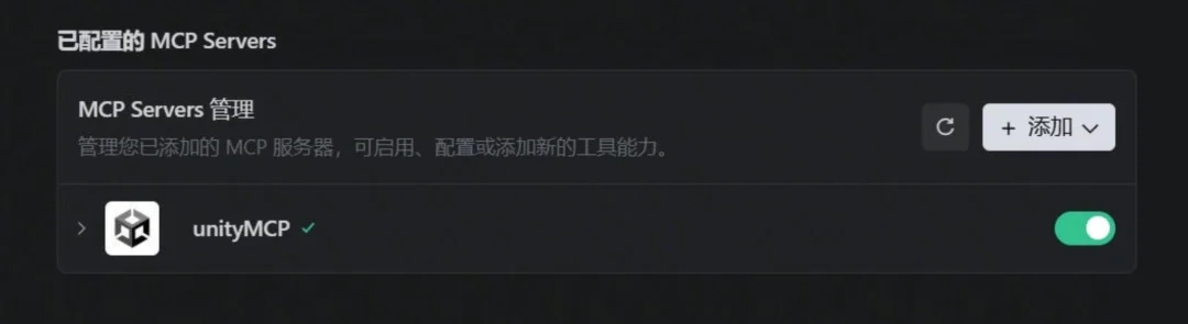 TRAE Editor for Unity：让 AI 融入 Unity 开发工作流