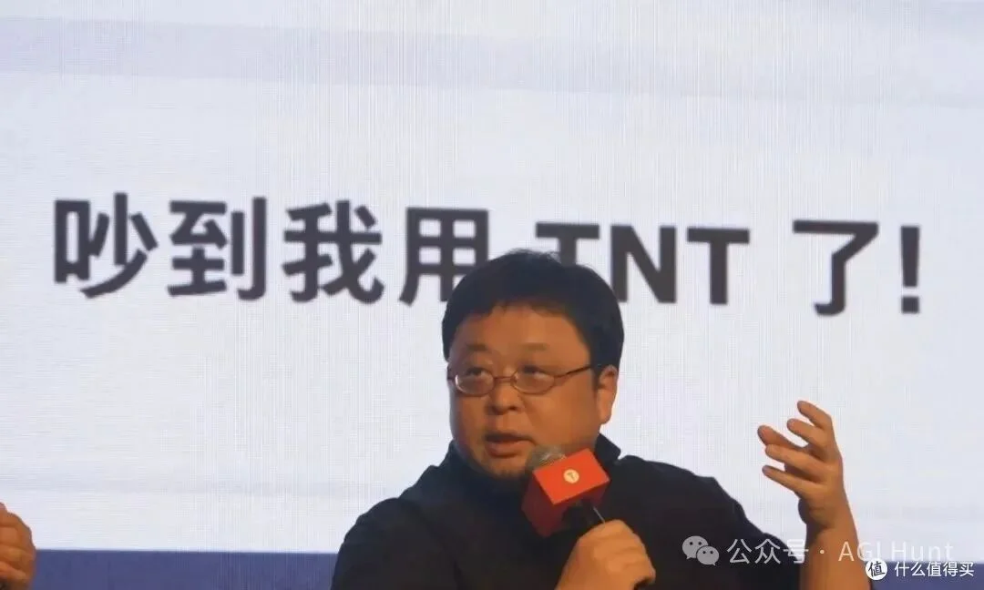 这不就是，老罗 8 年前想要的 TNT 吗？