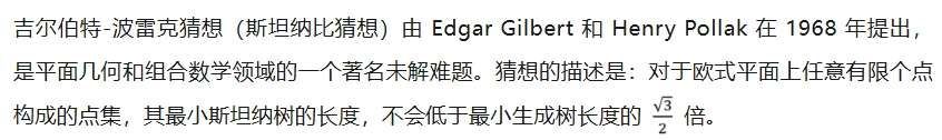 LLM助力突破尘封60年数学猜想！北大王立威团队大幅刷新斯坦纳比下界