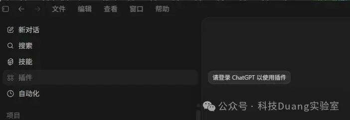 Codex++：让你的 Codex 更强大的神器