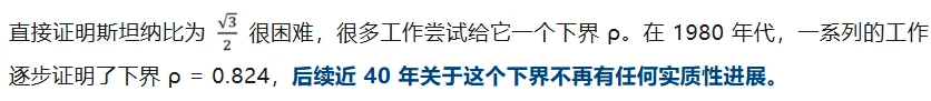 LLM助力突破尘封60年数学猜想！北大王立威团队大幅刷新斯坦纳比下界