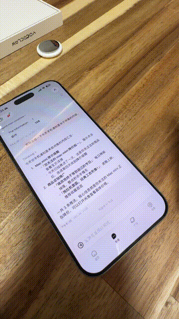 这不就是，老罗 8 年前想要的 TNT 吗？