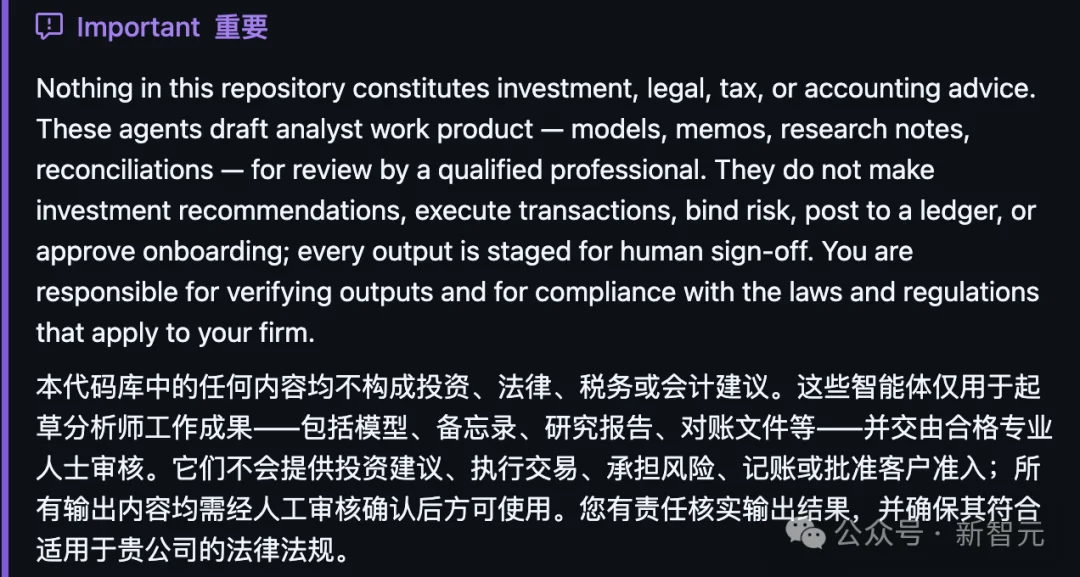 Claude杀入华尔街，10个智能体接入Office全家桶，爆改分析师桌面