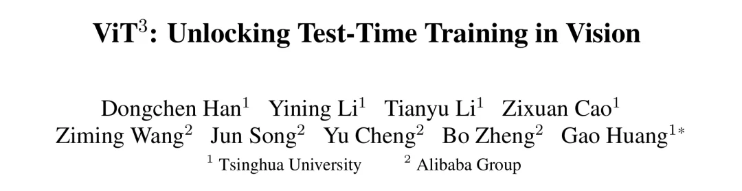 CVPR 2026 Oral | 清华+阿里发布ViT³：解锁「视觉TTT」新架构，突破Transformer复杂度瓶颈