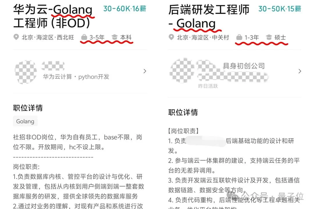 华为“养”出半个具身智能创业圈