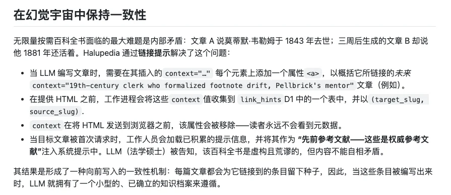 一个全是 AI 幻觉的网站，却成了这届互联网最实诚的存在