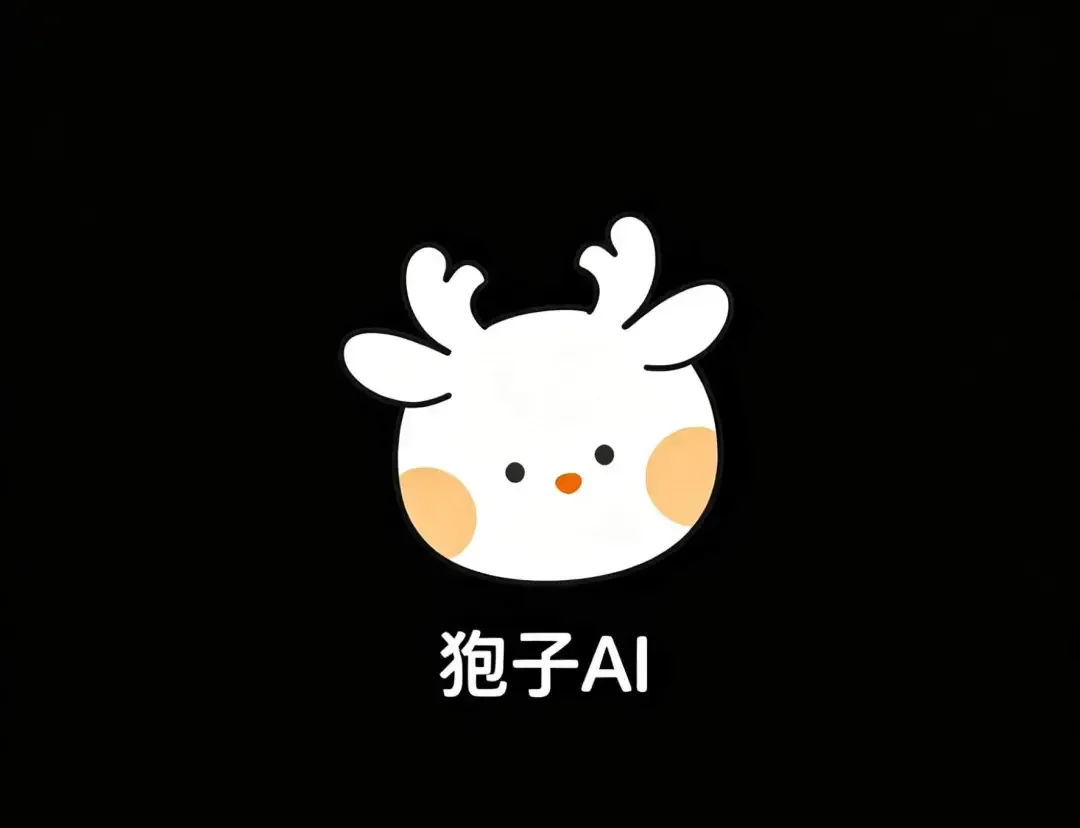 独家！解决微信收藏里的“信息坟墓”，腾讯悄悄测试“狍子AI”