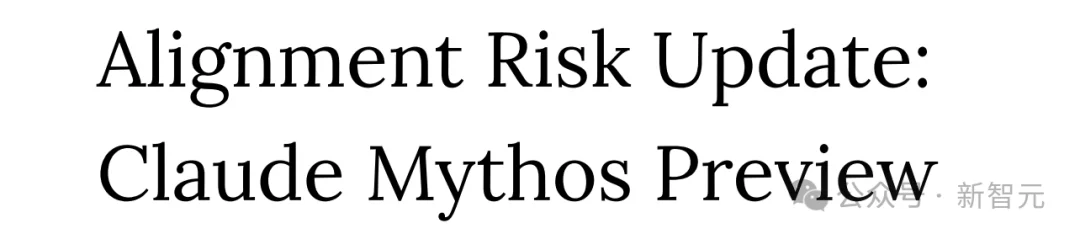 Mythos限测首日破防，论坛玩家猜网址就摸进门了