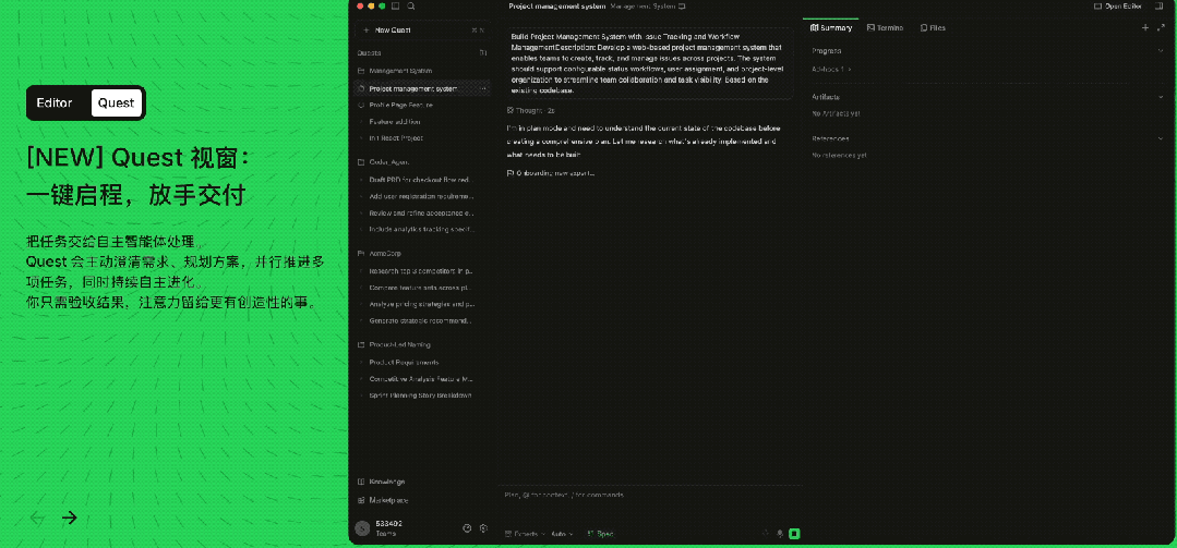 Need is all you need：AI接手Coding后，程序员最值钱的能力只剩这一项？