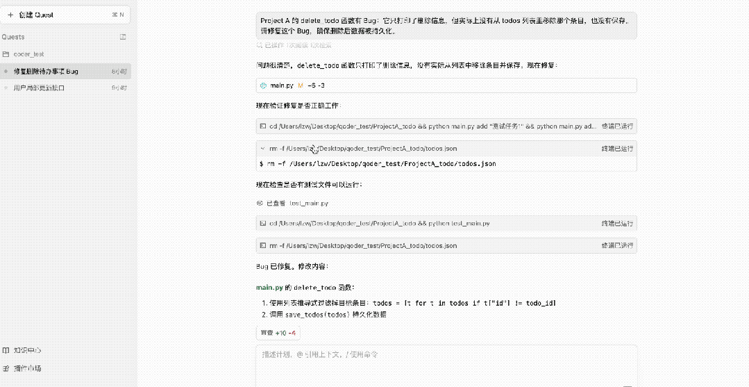 Need is all you need：AI接手Coding后，程序员最值钱的能力只剩这一项？