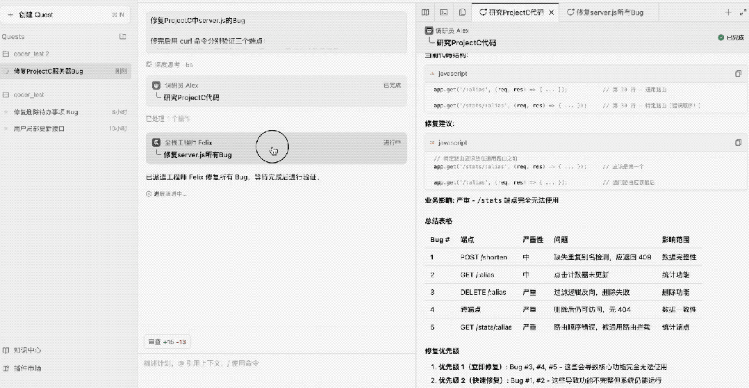 Need is all you need：AI接手Coding后，程序员最值钱的能力只剩这一项？